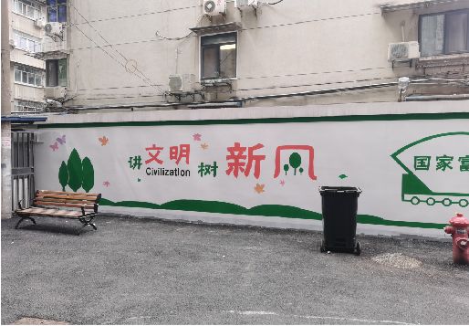 雅安社区墙绘